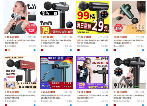 疯狂筋膜枪暗藏玄机 别让缓解变成伤身